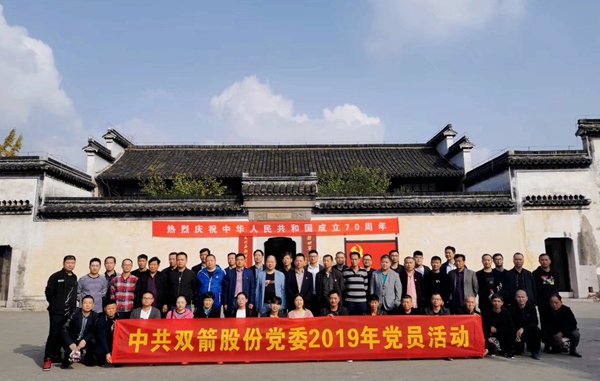 微信图片_20191204130612_副本_副本.jpg