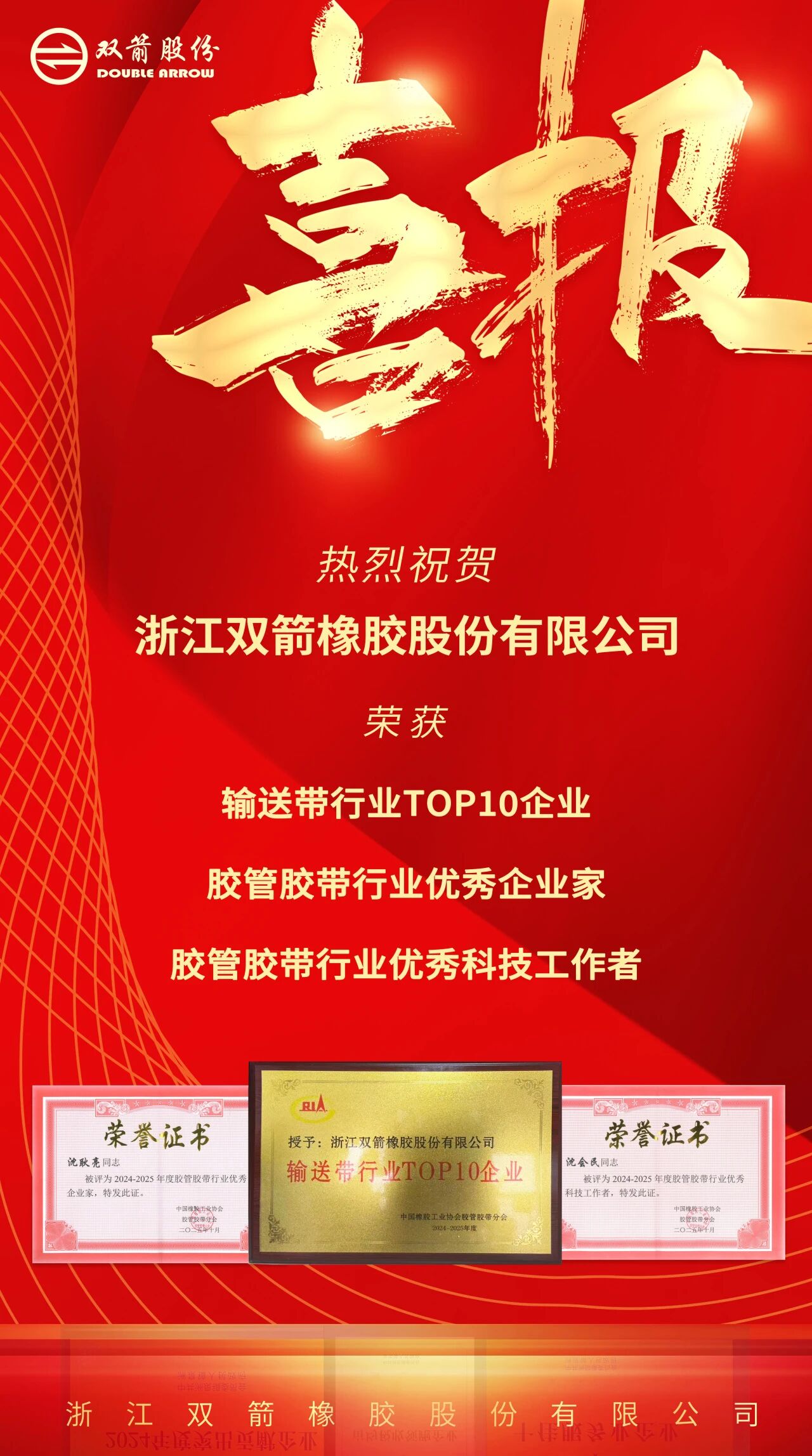 微信图片_2025-10-21_140156_564.jpg